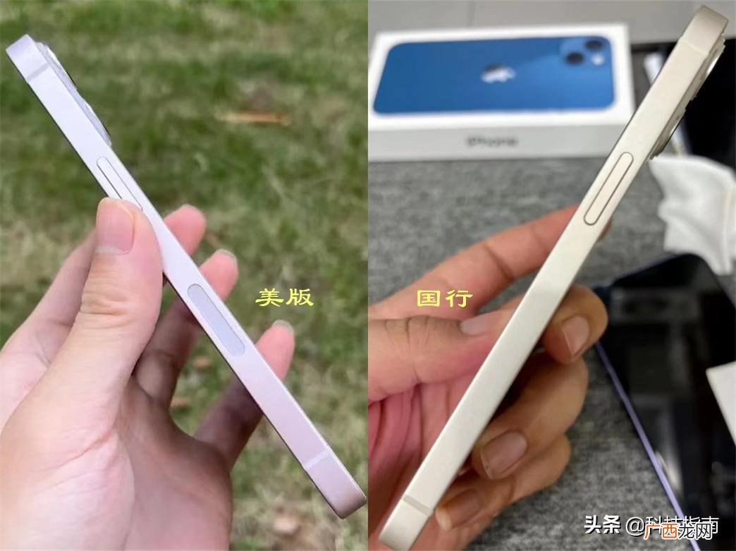 苹果美版和国行的区别在什么地方 苹果美版和国行的区别