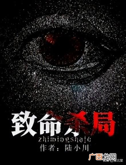 推荐5本已完结悬疑刑侦经典小说 好看的刑侦悬疑小说