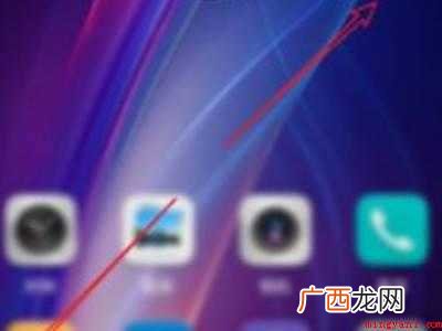 荣耀50se怎么隐藏软件的具体操作步骤 荣耀50se怎么隐藏软件