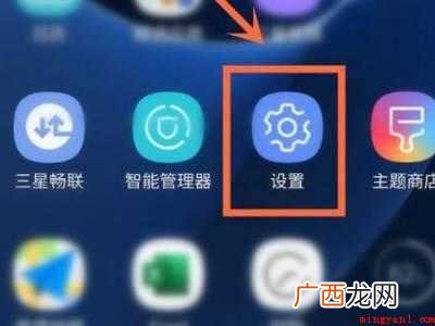 三星sn码怎么看的具体操作步骤 三星sn码怎么看