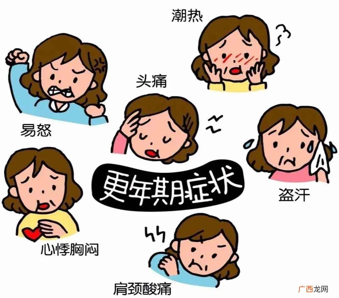 更年期一般在什么年龄段 更年期一般在什么年龄