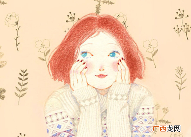 慢热型女生的爱情观是什么样的 慢热型女孩的性格特点