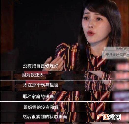 伊能静和庾澄庆离婚原因 伊能静和庾澄庆为什么分手