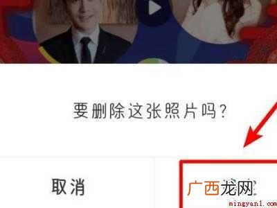 演示机型:Iphone 12 删除朋友圈内容怎么操作