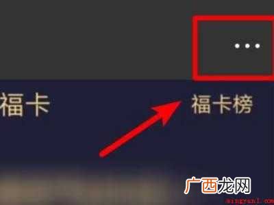 演示机型:Iphone 12 删除朋友圈内容怎么操作