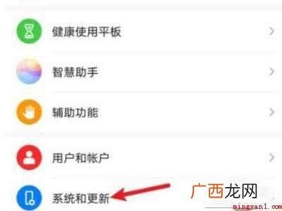 平板返回键怎么设置的具体操作步骤 平板返回键怎么设置