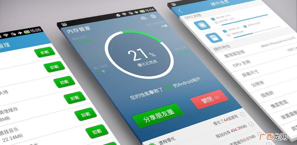 目前智能手机内存最大是哪几款 内存最大的手机排行