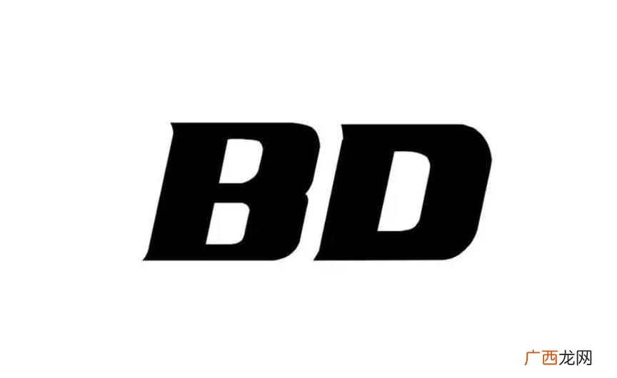 商务bd和销售有区别吗 bd是什么职位