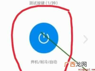 华为nova7 华为手机怎么开空调nova7