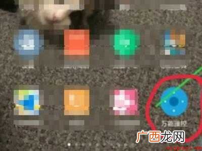 华为nova7 华为手机怎么开空调nova7