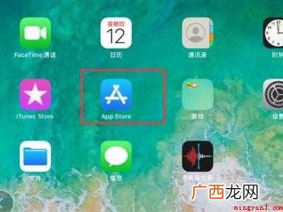 ipad软件总是闪退怎么办的具体操作步骤 ipad软件总是闪退怎么办