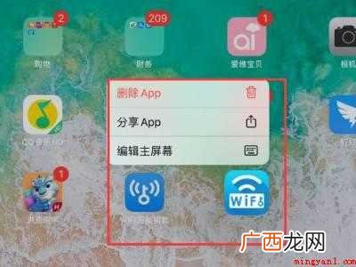 ipad软件总是闪退怎么办的具体操作步骤 ipad软件总是闪退怎么办