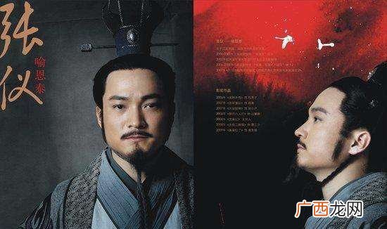 鬼谷子全书 历史上张仪结局有多惨