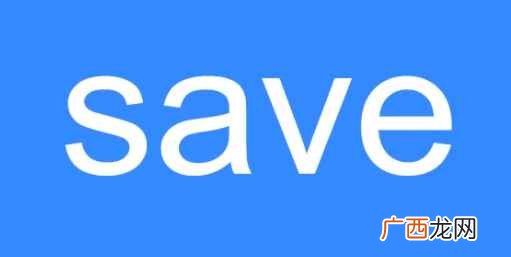 save的英语例句:The doctor managed t save是什么意思