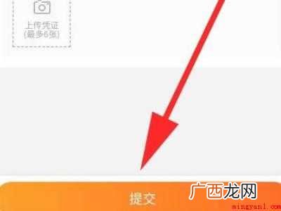 演示机型:Iphone 12 淘宝如何取消已付款订单