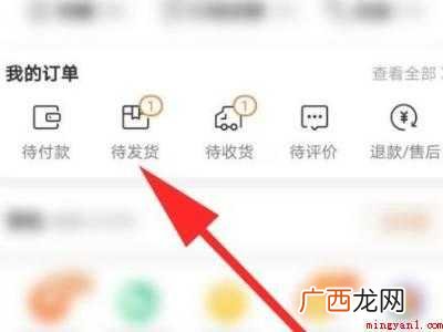 演示机型:Iphone 12 淘宝如何取消已付款订单