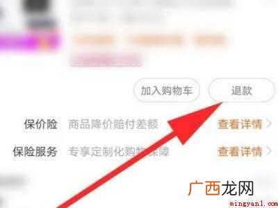 演示机型:Iphone 12 淘宝如何取消已付款订单