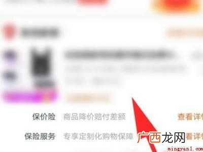 演示机型:Iphone 12 淘宝如何取消已付款订单