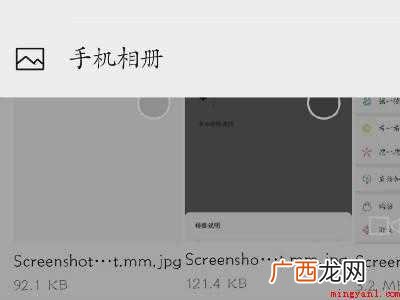 演示机型:Iphone 12 光遇拍的照片在哪里查看