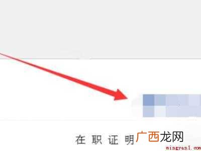 windows7取消护眼模式的具体操作步骤 windows7取消护眼模式
