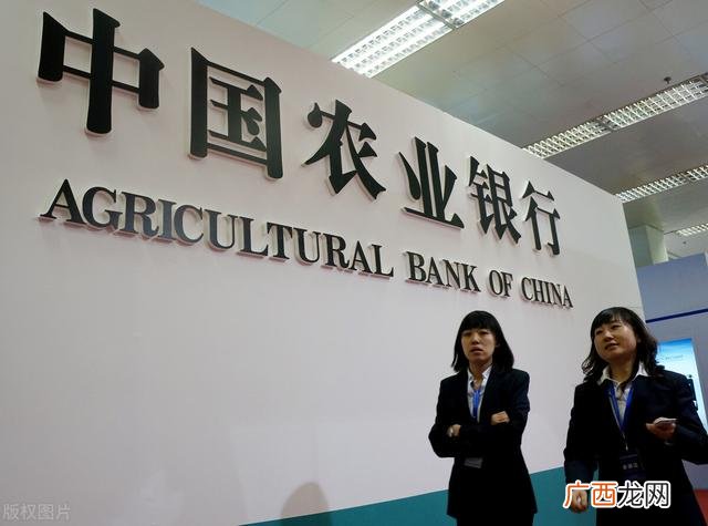 农行定期存款利率优势 农业银行存款怎样存款利率高