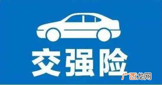 汽车保险是所有买车者都必须注意和购买的 汽车保险哪些必须买