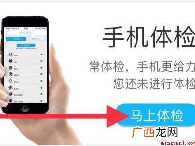苹果手机温度在哪里看的具体操作步骤 苹果手机温度在哪里看