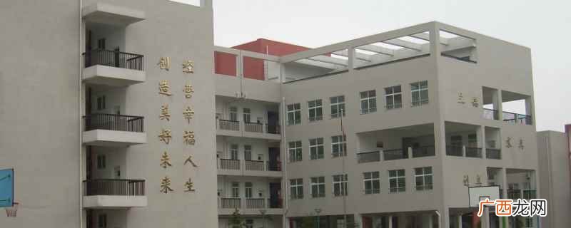 武汉市南湖学校教材分析 张鹏武汉南湖中学