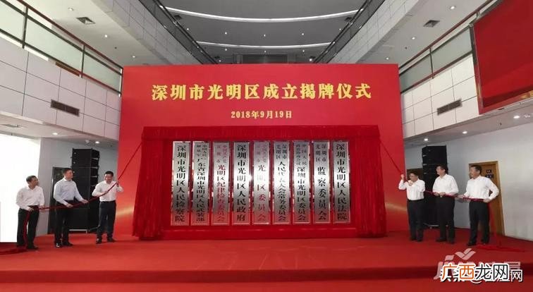 深圳光明区的发展现状介绍 光明区属于深圳市哪个区