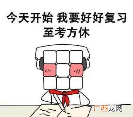 大学考试重修和补考的区别 重修有补考吗