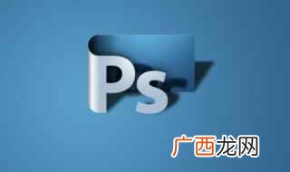 ps剪切蒙版的快捷键是什么 ps剪切蒙版的快捷键是啥