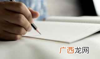 申琛字取名的寓意 带琛名字的寓意