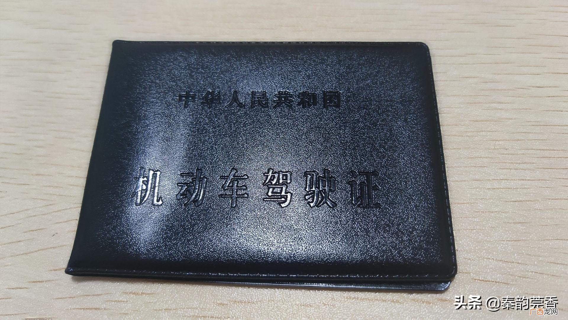 驾照到期了如何换新驾照可以异地办理吗 驾照到期了如何换新驾照