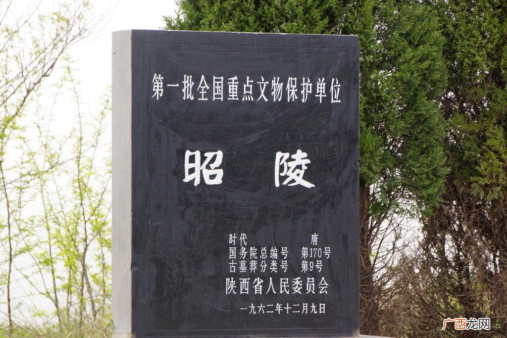 唐太宗李世民陵墓的特别之处 李世民的墓叫什么名字