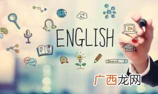单车脚踏板坏了怎么办 脚的英文怎么读音