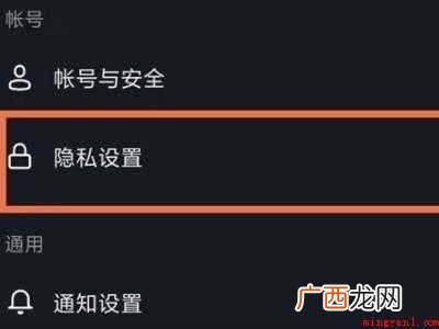 演示机型:Iphone 12 为什么抖音看不见浏览记录了