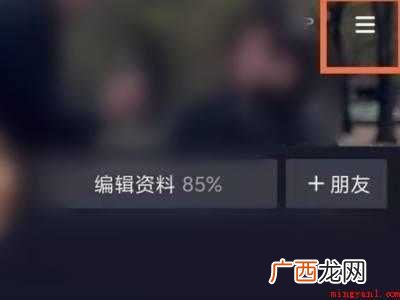 演示机型:Iphone 12 为什么抖音看不见浏览记录了
