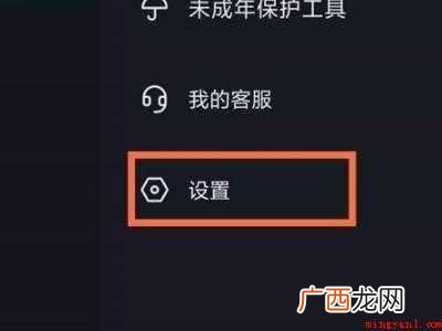 演示机型:Iphone 12 为什么抖音看不见浏览记录了