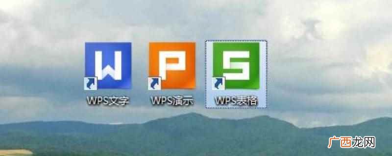 实现办公软件最常用的文字、表格、演示、PDF阅读等多种功能 ipadwps怎么在文件内分页预览