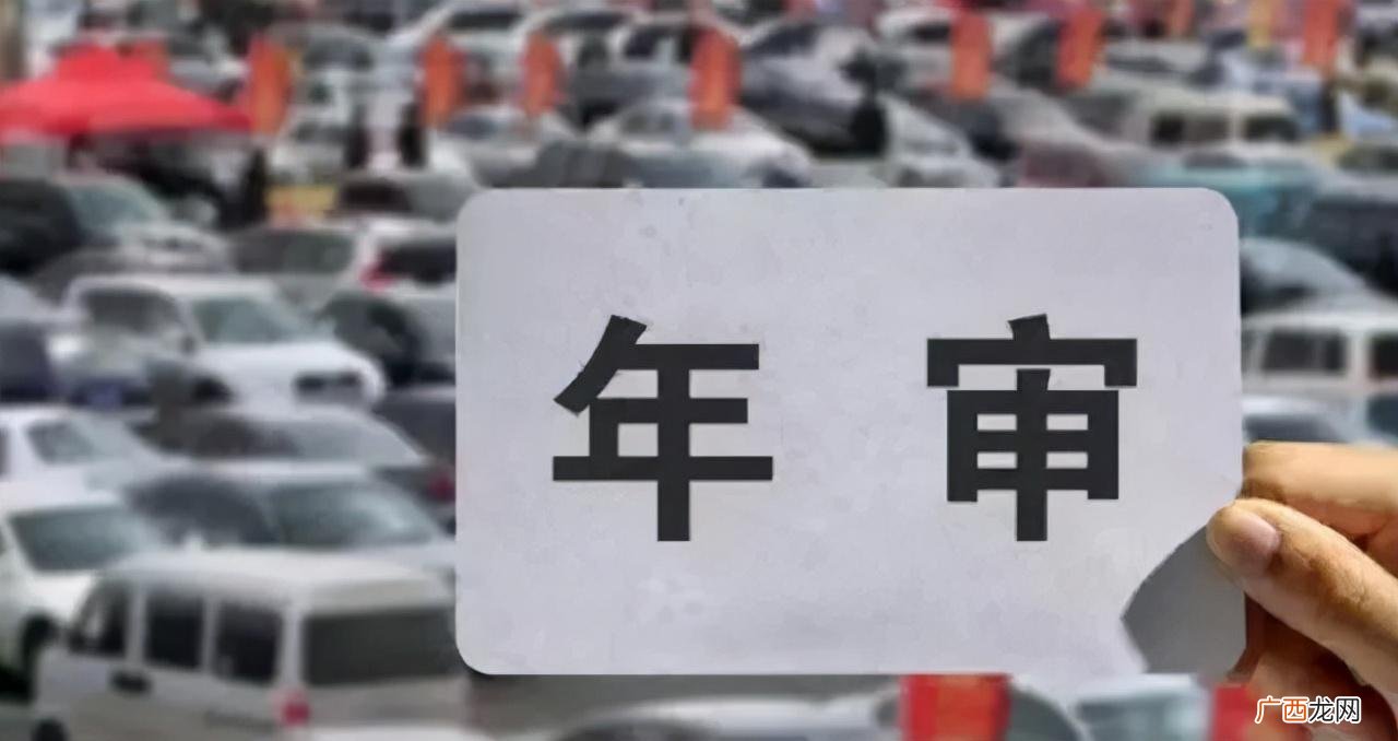 新能源电动汽车年检年审要收费吗 电动汽车需要年检吗