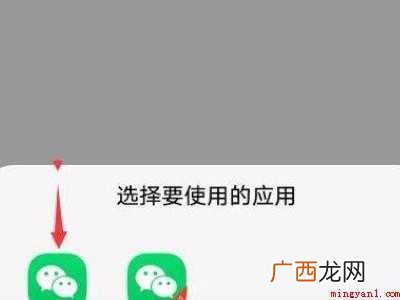 演示机型:Iphone 12 抖音如何用微信登录