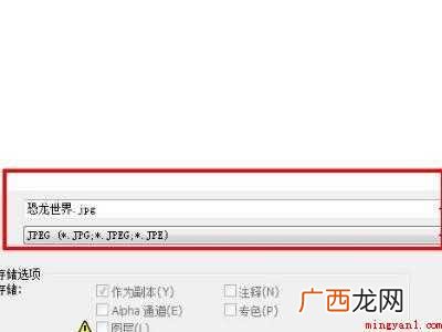 图片怎么设置rgb色彩模式的具体操作步骤 图片怎么设置rgb色彩模式