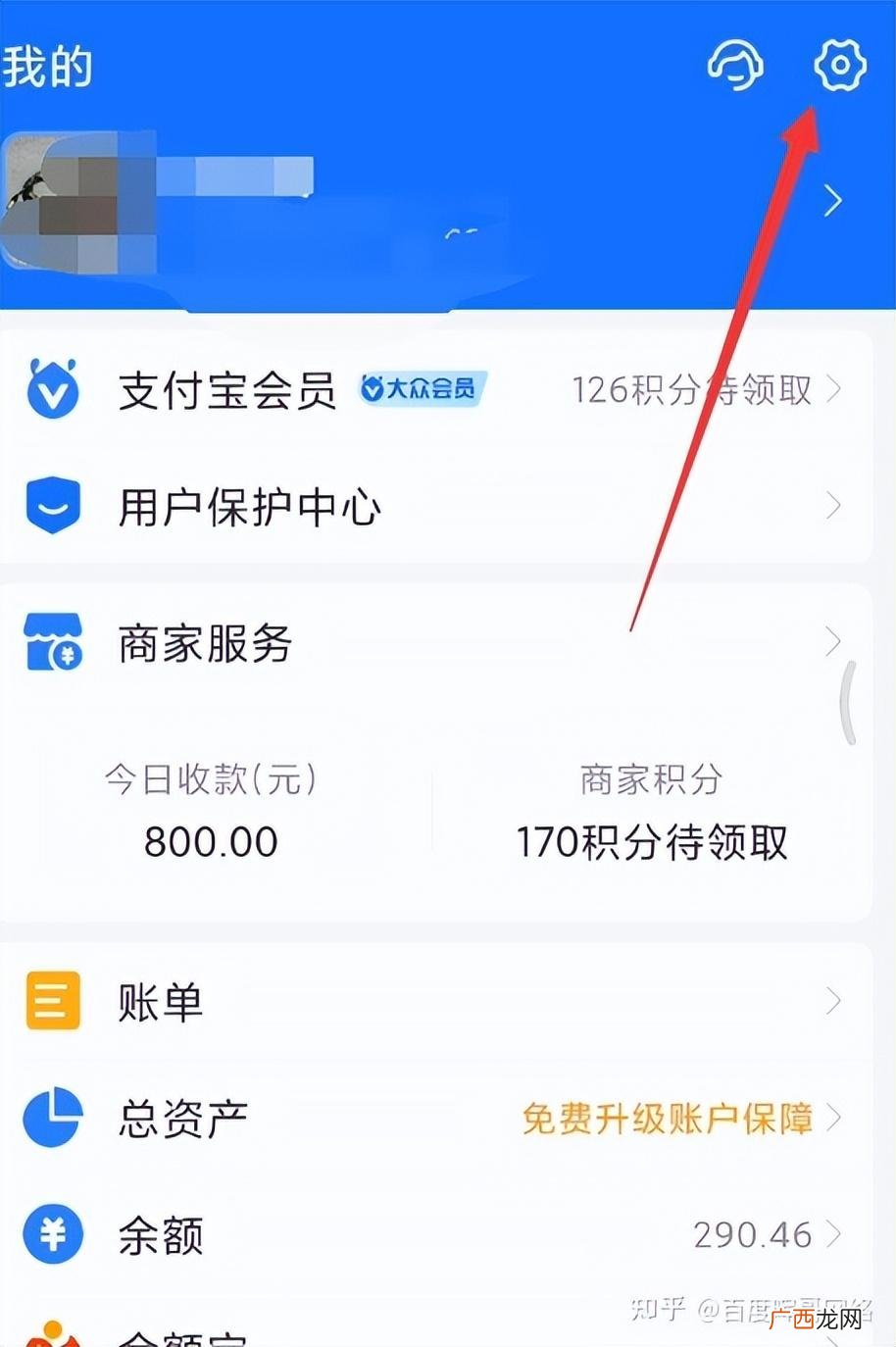 支付宝和微信取消自动扣费的教程 知乎怎么取消自动续费