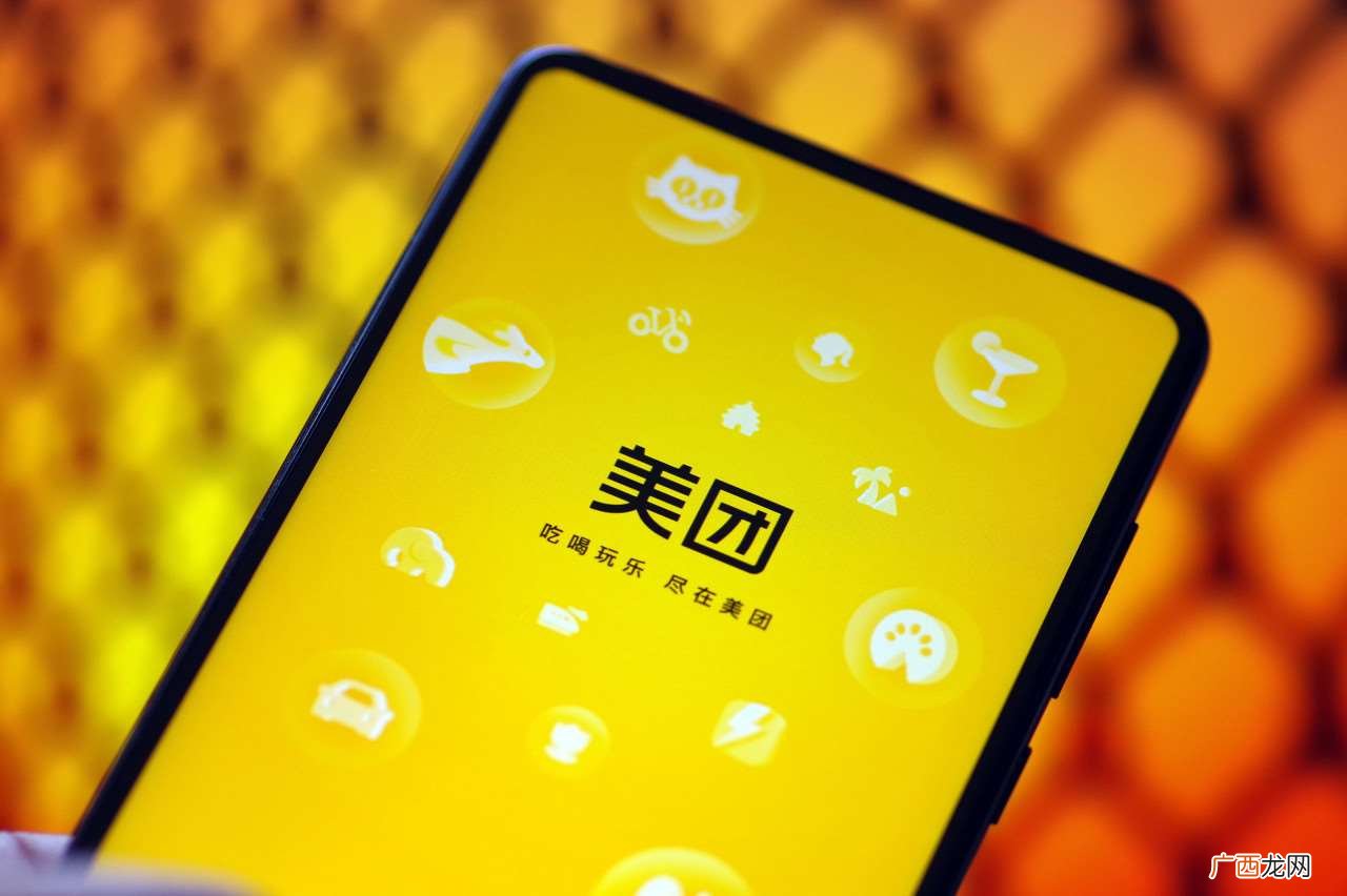 美团借钱逾期会影响银行卡吗 美团借钱逾期会上征信吗