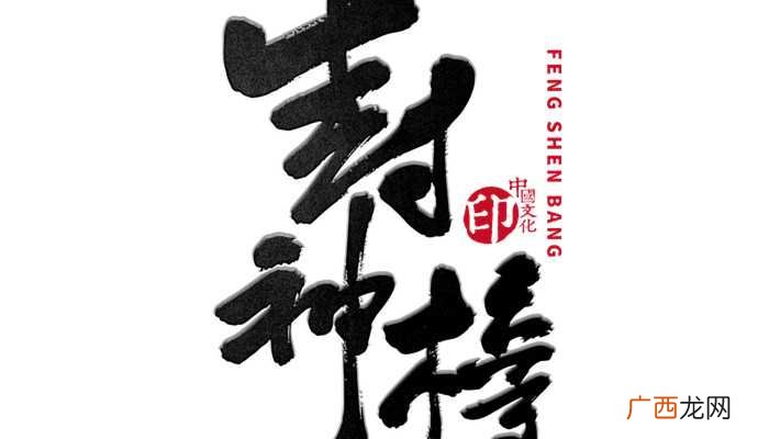 元始天尊的师傅是鸿钧老祖 元始天尊的师傅是谁
