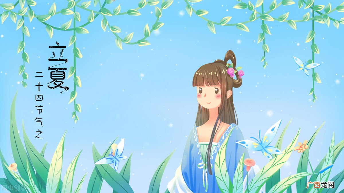 立夏的节气风俗是什么 立夏节气的特点和风俗