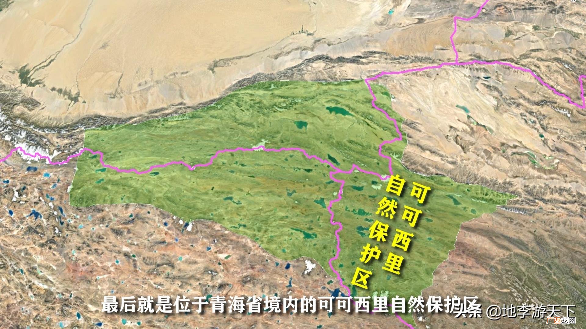 可可西里为何如此凶险 可可西里在哪里属于哪个省