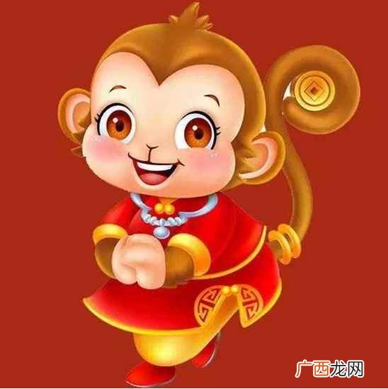 属猴是哪年出生的呢 属猴是哪年出生的