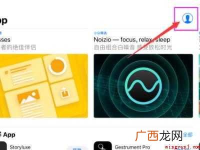 ipad订阅怎么取消的具体操作步骤 ipad订阅怎么取消