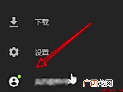 warframe怎么改邮箱的具体操作步骤 warframe怎么改邮箱